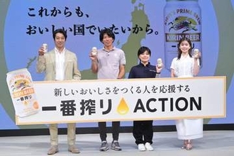 堤真一＆小芝風花が朝からビールで乾杯　日本の特産物をアピール