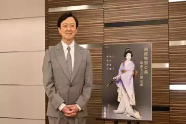 坂東玉三郎　６月の京都・南座で千変万化「傾奇者ということで、いかがでしょうか」
