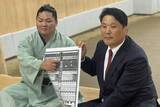 「【大相撲】新入幕・朝翠龍　対戦してみたい力士は日体大の同期・横綱大の里「目標になる存在」」の画像1