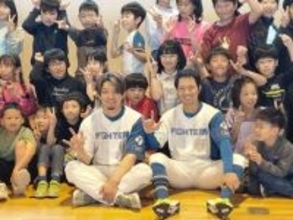 【日本ハム】水野達稀と奈良間大己が小学校訪問　キャッチボールで交流深め「元気もらいますね」