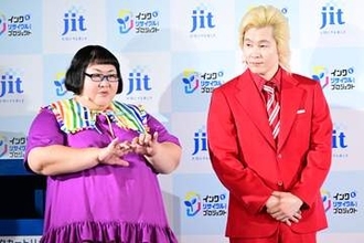 カズレーザー　二階堂ふみと結婚し「いろいろ変わりました」 安藤なつからは人柄を称賛される