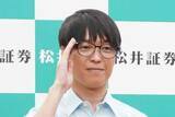 「カリスマ投資家テスタ氏が恋愛歴告白「みんながうらやむような人とも…」」の画像1