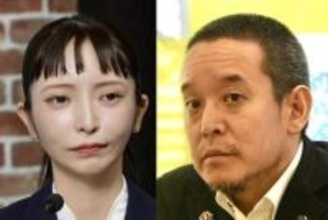 浜田聡氏　大津綾香氏から刑事告訴され警察が事情聴取「捜査協力ということになります」