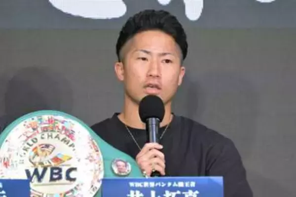 井上拓真　那須川天心との再戦前に〝王者の余裕〟「こういう記者会見は初めてで楽しめた」