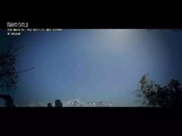 ＵＦＯが映り込んでいた！岡田浩暉「宙のうた」のＭＶに謎の飛行物体「やはり現れたかと…」