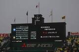 「【阪神】藤川監督　中日戦は雨天中止も伝統の一戦に向けて切り替え強調「明日から楽しみですね」」の画像1