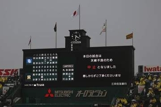 【阪神】藤川監督　中日戦は雨天中止も伝統の一戦に向けて切り替え強調「明日から楽しみですね」