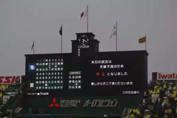 【阪神】藤川監督　中日戦は雨天中止も伝統の一戦に向けて切り替え強調「明日から楽しみですね」