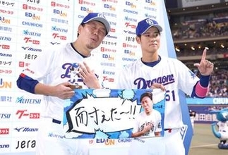 【中日】上林誠知＆サノーの２ランで４連勝　大野雄大は７回１失点で９勝目