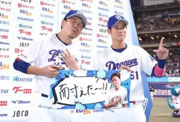 【中日】上林誠知＆サノーの２ランで４連勝　大野雄大は７回１失点で９勝目
