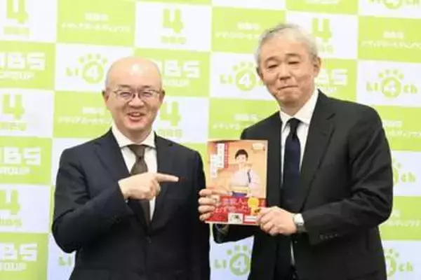 「有働由美子のレシピ本をＭＢＳテレビの編成部長が大絶賛「『無限ゆみこ』がめちゃくちゃ好き」」の画像