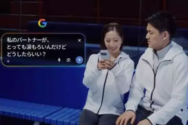 三浦璃来＆木原龍一〝りくりゅう〟の初CMはGoogle　世界王者の気遣いに撮影スタッフも感激