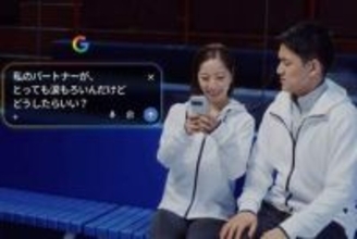 三浦璃来＆木原龍一〝りくりゅう〟の初CMはGoogle　世界王者の気遣いに撮影スタッフも感激