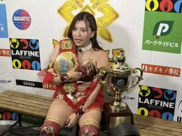 【マリーゴールド】青野未来がマディ・モーガン下しワールド王座Ｖ４「これからも上に上に行く」