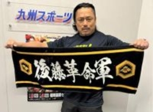 【新日本】後藤洋央紀　どんたくで３度目防衛戦「ボルチンの力引き出す」〝毘沙門チン〟で迎撃