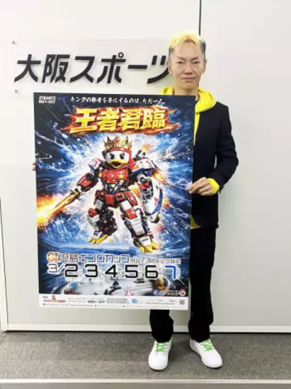 【児島ボート・ＧⅠ児島キングカップ】山口達也 ＧⅠ初Ｖへ気合「地元水面で飾れたら最高」