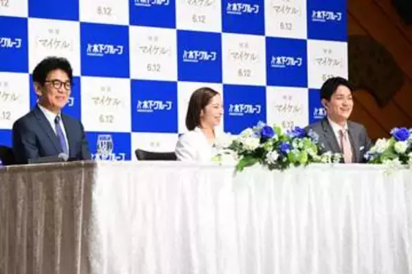 【フィギュア】〝りくりゅうアカデミー〟実現へ　木原「コーチングを勉強していきたい」