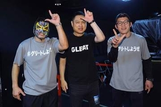 ケンドー・カシン　RIZIN出撃の青木真也＆GLEAT鈴木社長に謎のメッセージ「第三者委員会でやってくれ！」