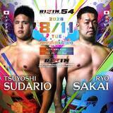 「【ＲＩＺＩＮ】日本人４選手のヘビー級トーナメント正式発表「過去への郷愁ではありません」」の画像1
