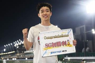 【桐生ボート・ＳＧメモリアル】和田兼輔　ＳＧ初戦で水神祭「やってやろうと強い気持ちで来てます」