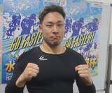 「【大垣競輪・ＧIII水都大垣杯】グランプリ覇者の郡司浩平が今年初Ｖへ「最後は自分を信じて」」の画像1