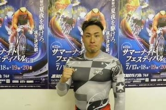 【高知競輪・ＧⅡサマーナイトフェスティバル】郡司浩平に復活の兆し「イメージ通りの位置が取れた」
