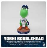 「【ＭＬＢ】山本由伸　スーパーマリオブラザーズの「ヨッシー」と異色コラボ発表」の画像1