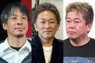 ホリエモンvsひろゆき氏のキャバクラ論争が拡大で弁護士参戦も…ガーシーが〝結論〟