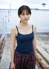 永岡ゆきね　初写真集タイトルは「ゆきねのね」 五島列島で見せた〝ありのままの素顔〟