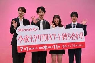 SUPER EIGHT横山裕が６度目の刑事役「１年で９か月は犯人追ってるんです」