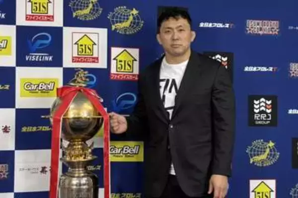 【全日本】鈴木秀樹がＣＣ制覇一夜明け会見　３冠王者・宮原健斗への挑戦は「言葉はいらない」