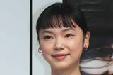 「古川琴音主演「ミッドナイトタクシー」は〝ＮＨＫ愛され俳優〟だらけ　中村蒼は土曜夜も」の画像1