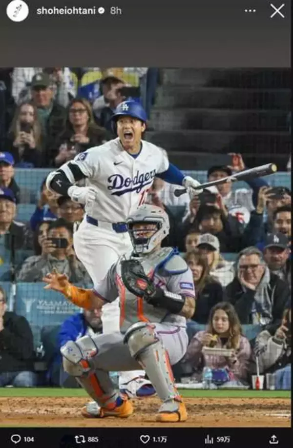 ドジャース大谷翔平〝リアクション顔〟早くも１５０万回超え視聴回数　ＭＬＢ公式Ｘが拡散