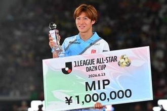 Ｊ２山形・土居聖真がＪリーグオールスターＭＩＰ！　Ｊ２・Ｊ３ＥＡＳＴ―Ａ優勝に貢献「すごく良い雰囲気だと感じた」