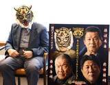 「【ストロングスタイル】初代タイガーマスク　藤波辰爾、藤原喜明、前田日明と夢のトークショー開催へ」の画像1