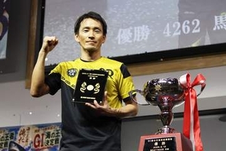 【大村ボート・ＧⅠ海の王者決定戦】馬場貴也　初戦落水を跳ね返して堂々Ｖ「この結果をきっかけに…」