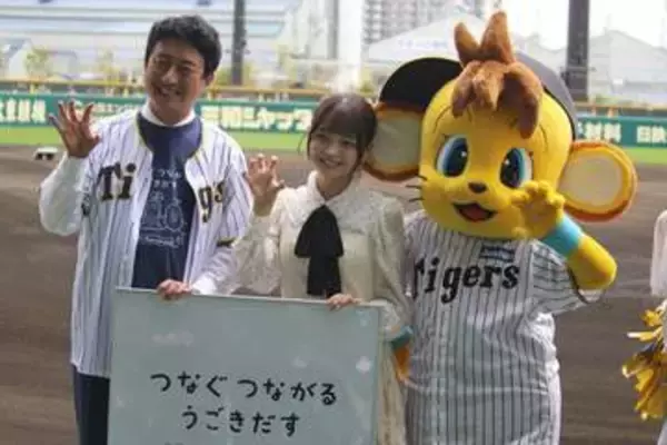 【阪神】福留光帆が二軍戦で始球式　コラッキーにバカにされてムスッ…「人間は優しかったのに…」