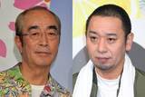 「大悟が志村けんさんにかわいがられたワケ　高級クラブで「何しとんねん、おっさん！」」の画像1
