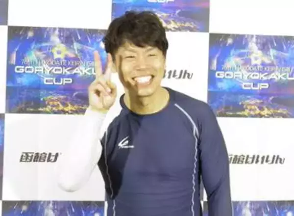 【函館競輪・ＧIII五稜郭杯争奪戦】川津悠輝が地元記念で通算２００勝達成「いい思い出になります」