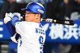 「【ＤｅＮＡ】京田陽太が値千金の１号逆転３ラン　技術と精神力と胆力で連敗ストップ」の画像1