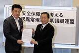「「日本版ＵＦＯファイル」公開あるか　カギ握る元日本航空社員の木原稔官房長官」の画像1