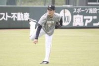 【巨人】則本昂大　連敗ストップ＆初勝利なるか「やっぱり一番はチームが勝って優勝すること」
