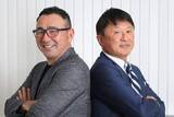 「【武田修宏氏＆長谷川健太氏の本音トーク】「清水東三羽がらす」との意外な関係性」の画像1