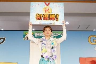 【福岡ボート・九州スポーツ杯】宇留田翔平　差してデビュー初優勝「１Ｍは理想の展開になった」