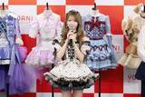 「＝ＬＯＶＥ・大谷映美里「衣装は自信をくれる魔法」　代アニ「衣装デザイン科」発表会で熱弁」の画像1
