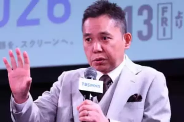 太田光　ＴＢＳ主催イベントで放言「偏向報道でお馴染み」　若林有子アナもたじたじ「してないです」