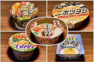 これが最強のカップうどん！“正気を失う”逸品も！５品紹介【人気ブロガー厳選新作カップめん】