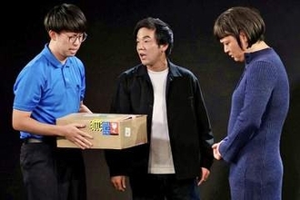 お笑いトリオ「サルベース」太田プロライブで優勝　過去に折田の声量でトラブルも