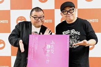 兵動大樹　大阪で会話劇に挑戦「演技で分かってもらえるように仕上げていきたい」