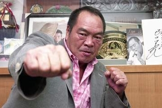 畑山隆則氏も驚いたガッツ石松さんの太っ腹　20人分の会計支払う「株で勝ったからOK牧場だ！」